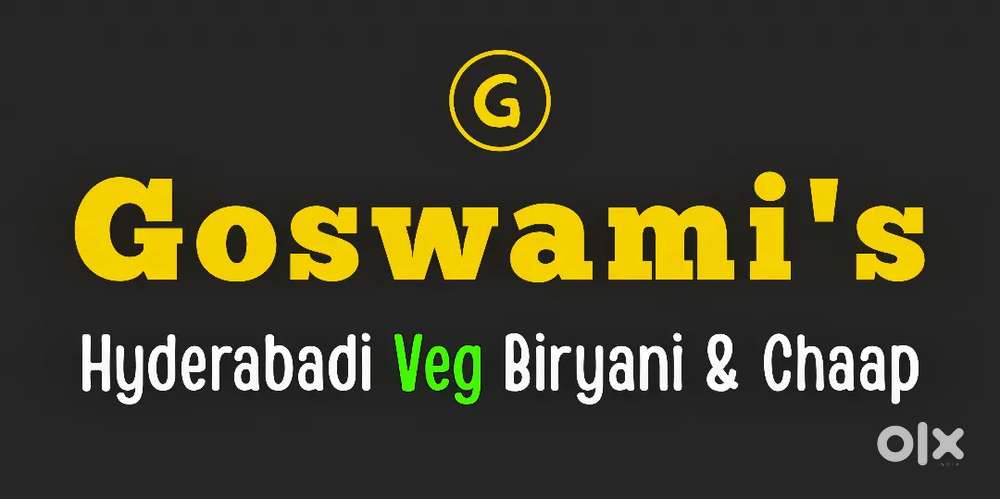 हेल्पर चाहिए