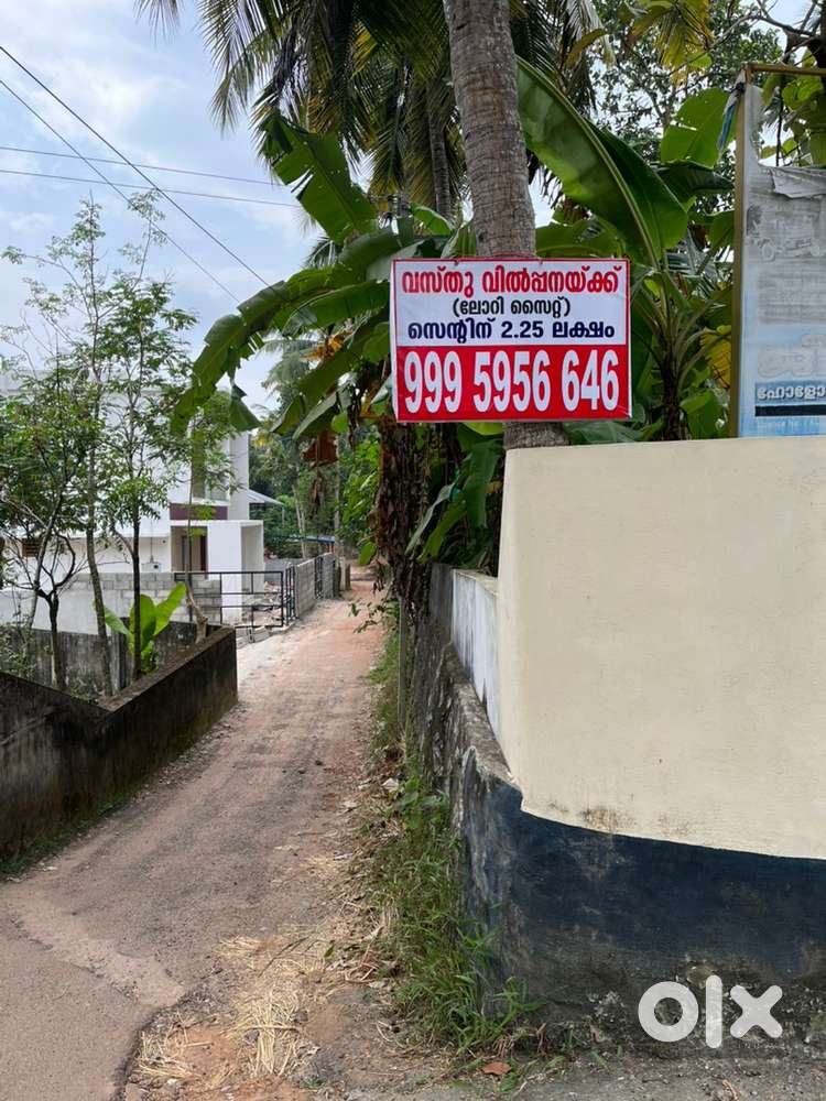 25 cent lorry site for sale