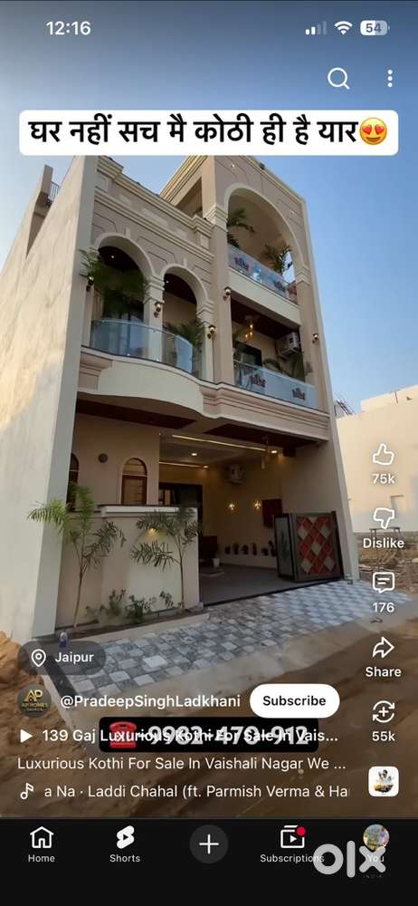 Kapde Bartan jahdu pocha sab ghr ka kam hai