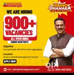 Staff wanted