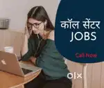 Work from home call center job