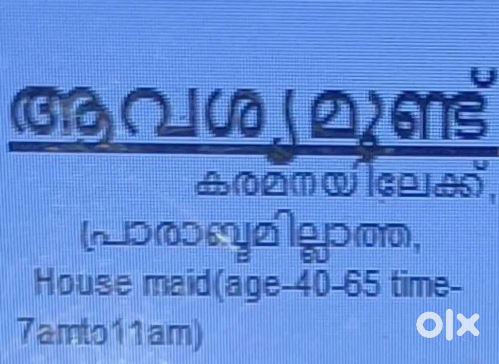 Need a part time housemaid at karamana.