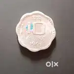Vintage 10 Paisa Coin – Rare Indian Heritage (Old Currency, 1991)