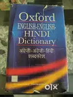Oxford Dictionary