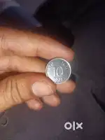 10 paise coin (1991)