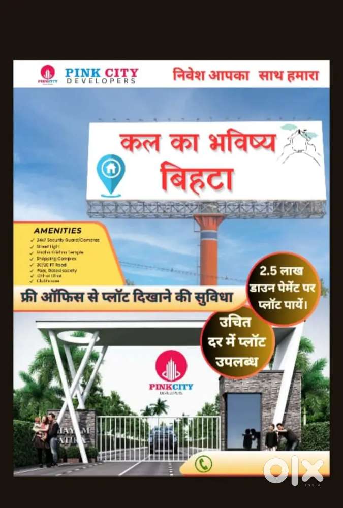 Full time part time job