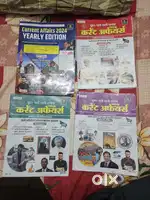 Kumar Gaurav Current Affairs