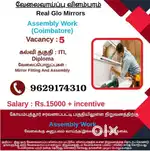 Assembly work