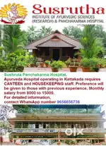 Susrutha panchakarma hospital