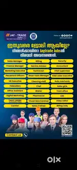 Job vacancy