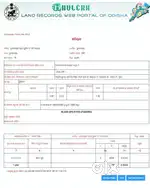 2600 square feet land at Badagada, Bhubaneswar for sale