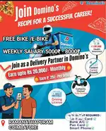 DOMINOS PIZZA DELIVERY COIMBATORE-RAMANATHAPURAM FREE BIKE WITH PETROL