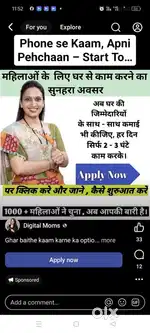 Online par Part time job