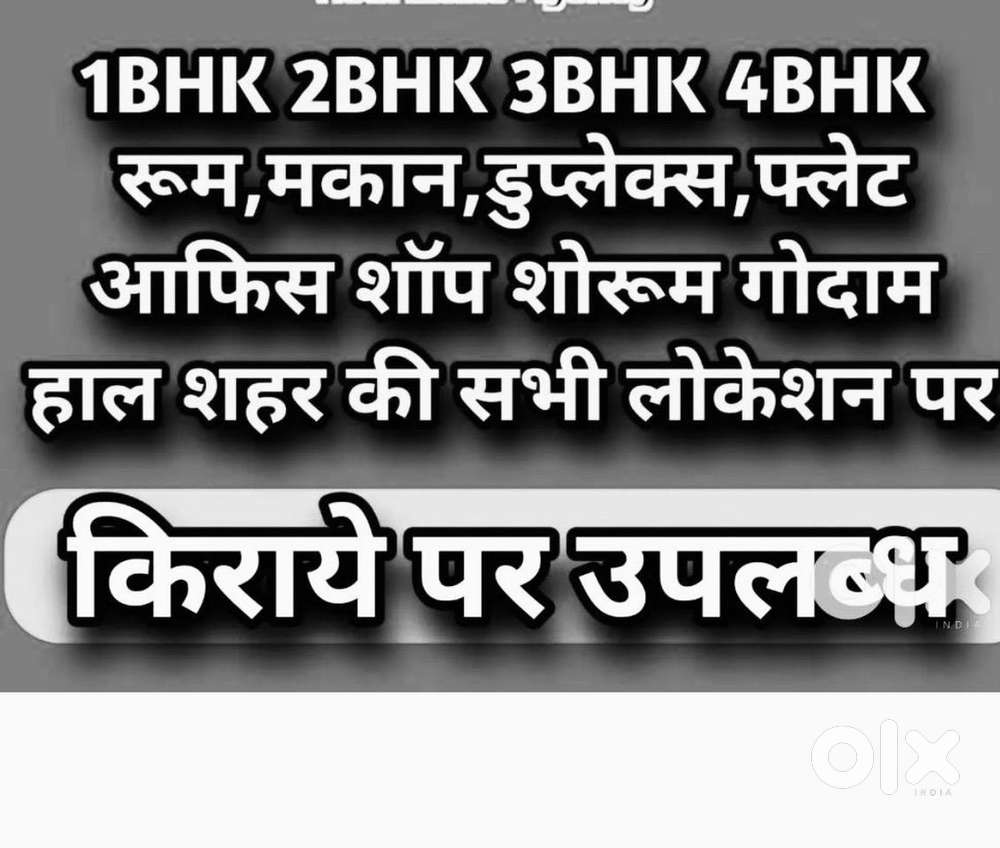 2 bhk office 1 floor Yadav Colony Indore Bhandar Ke paas in jabalpur