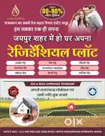 Plots for sale