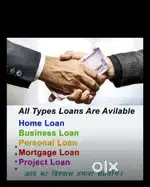 Loan available
