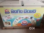 Sangam double door fridge