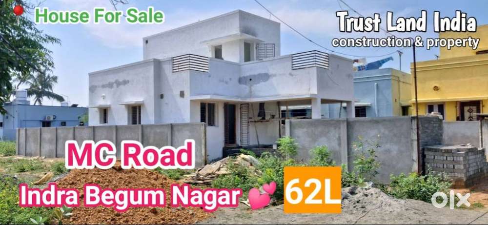 Medical College Road Mooligai Pannai Near House For Sale!