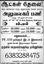 Mart private limited