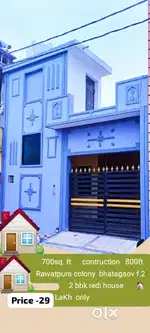 2BHK big House with car parking