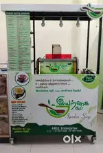 Soup Machine