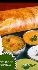 South Indian cook urgently required