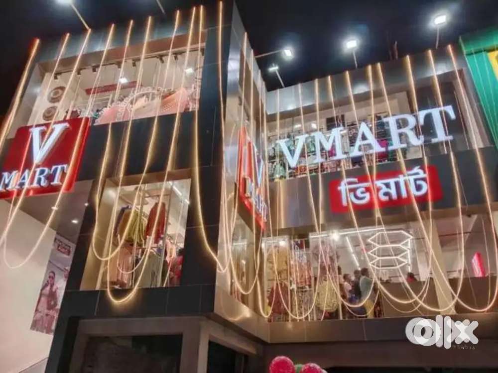V - MART लिए आवेदन कर सकते हैं MALE FEMALE candidates!!