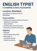 English Typist / Computer Operator for E-Stamping Business