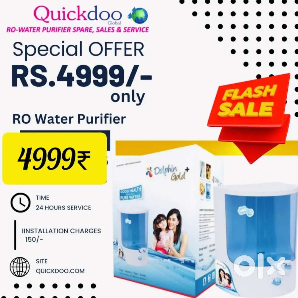 Ro water purifier (Dolphin mechine) storage tank 9lts,