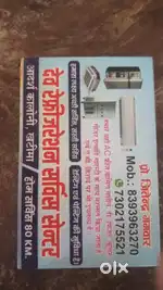 250 visit home service