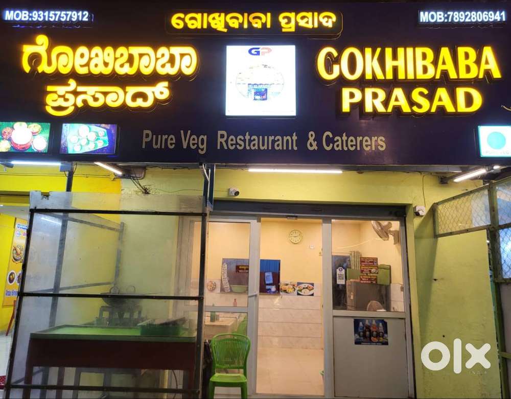 Restaurant for sale near Sarjapur-Baglur road