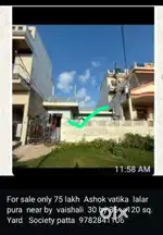 For sale  price 75lakh 1 plot 2room kitchen society patta