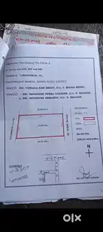 Plot for sale