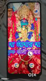 Sale this phone under budget