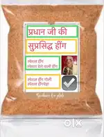 Asli Hing chura Dele wali Hing