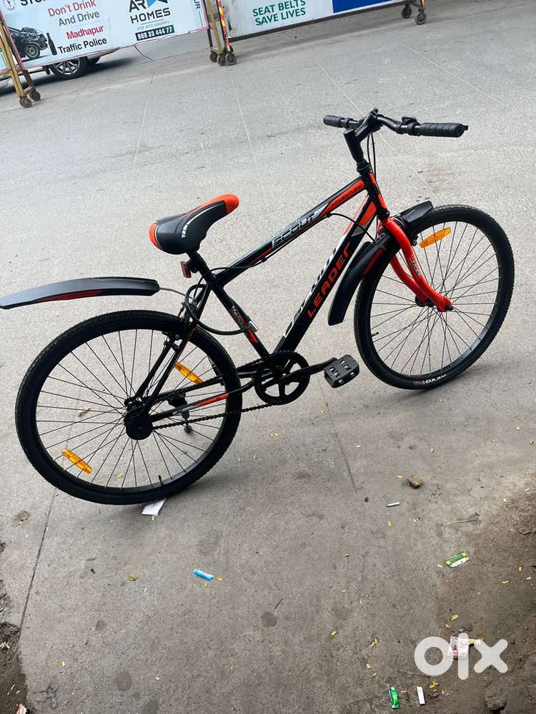 24inch cycle