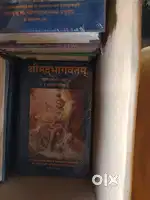 Religious books