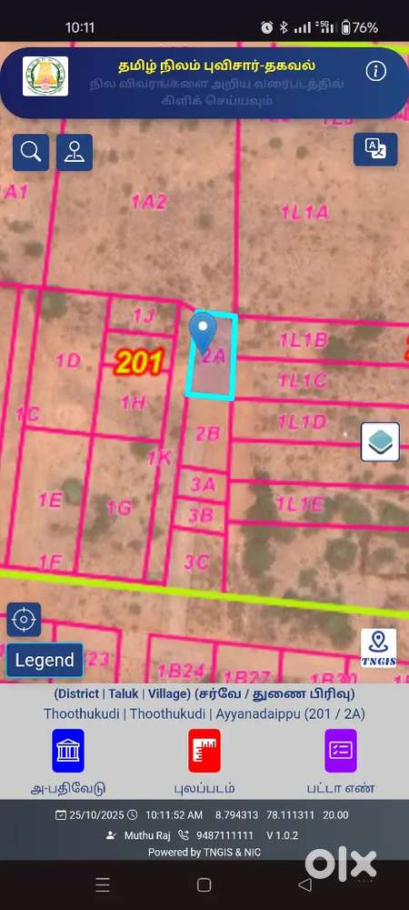 Collector office Back side ( Ayyandaipu  )