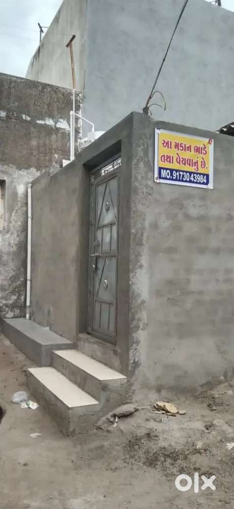 Jamnagar haiway rajkot