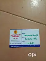 Real-estate