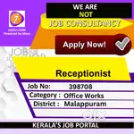 Receptionist - [398708]