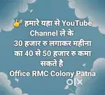 Youtube channel monitize