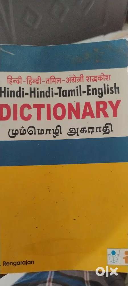 Hindi tution. Available at your door steps