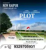 Divered Plots Raipur to Arang Highway nearby Int. Cricket Stadium