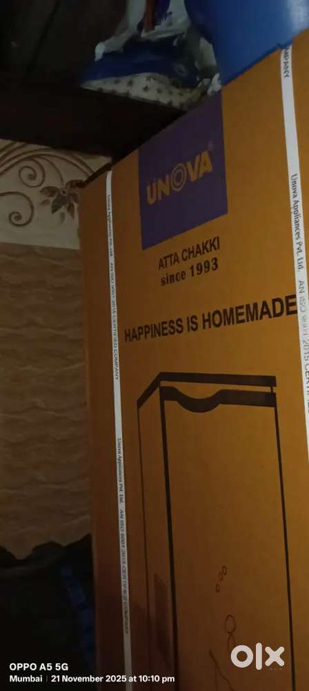 घर घंटी Atta Chakki