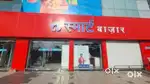 SMART BAZAR JOB OPENING FOR BOYS AND GIRLS