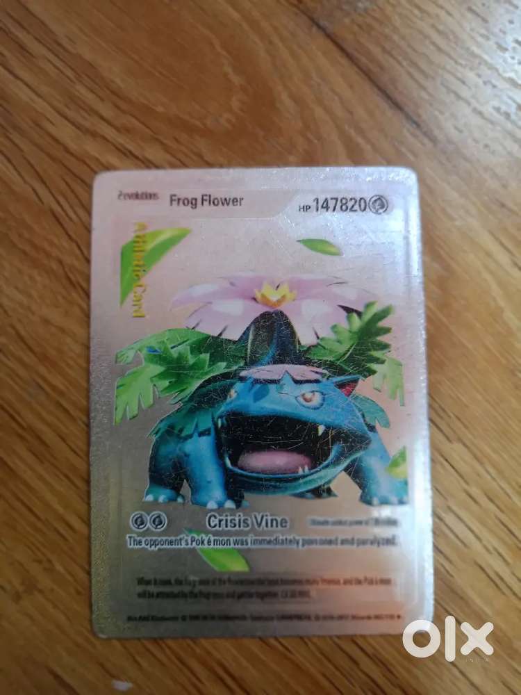 Argent me sell karna he