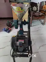 Gili Daal ki chakki bechana Hai Choti machin hai Choti chakki