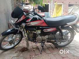 इन ए गुड कंडीशन