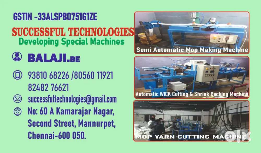 Part time engineer wanted